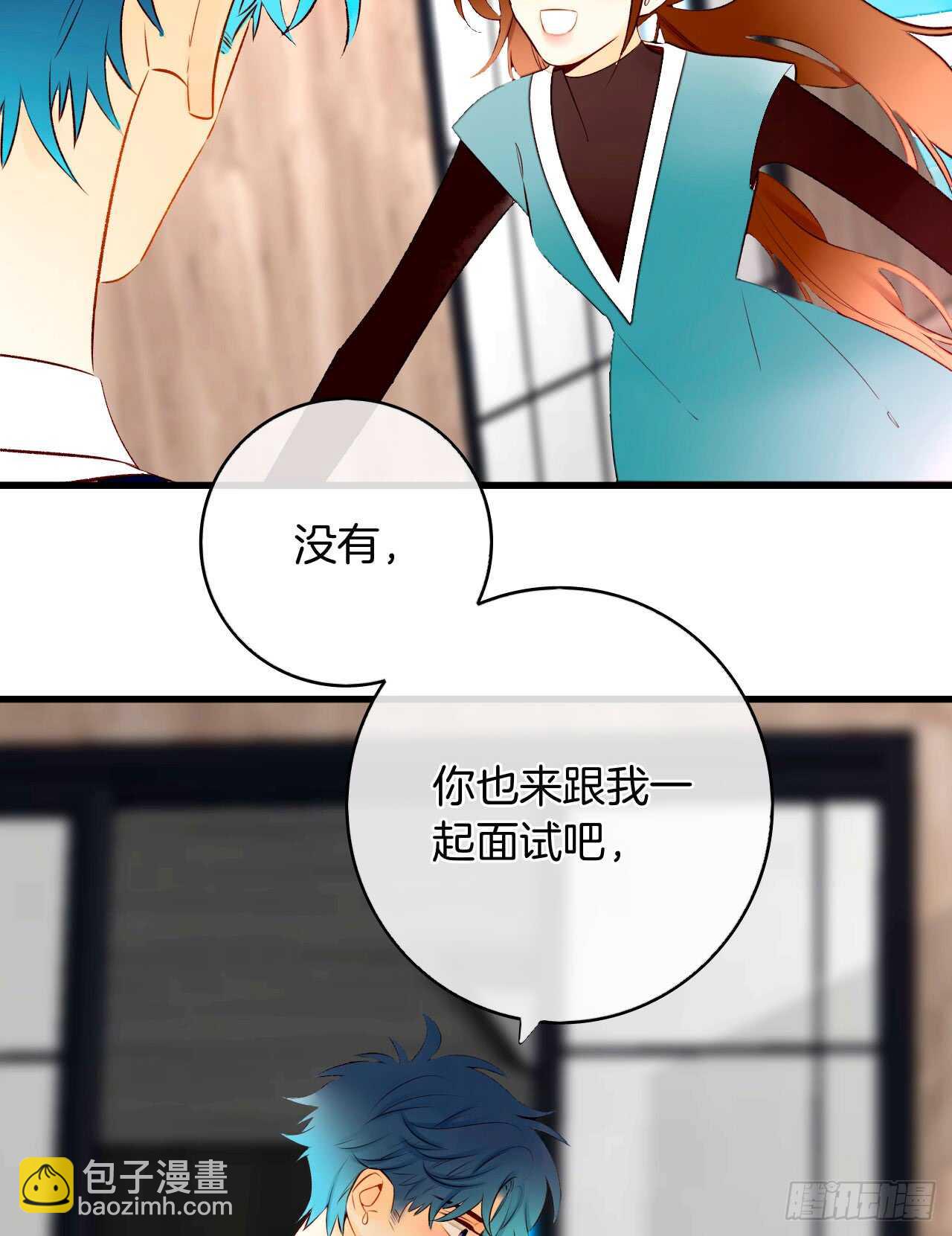 133话：帮长安面试(1/2)-第128话