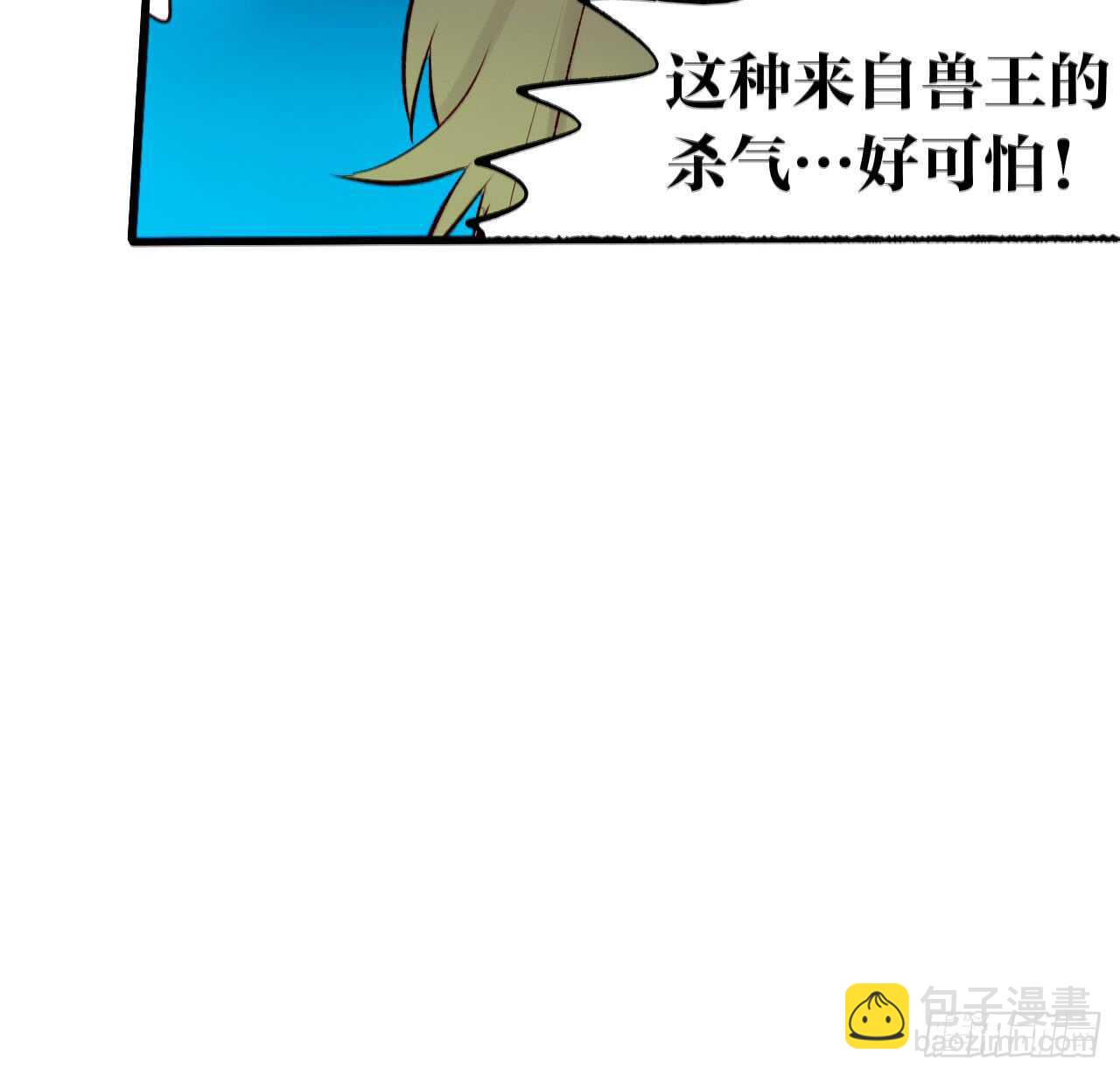 133话：帮长安面试(1/2)-第128话