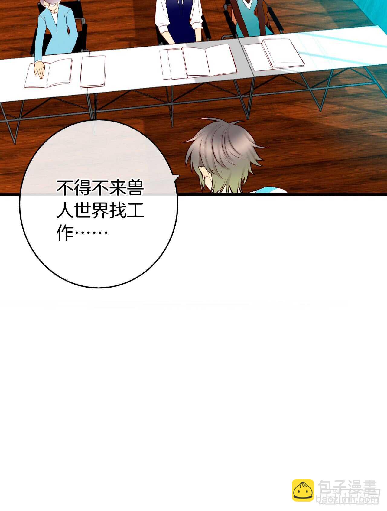 133话：帮长安面试(1/2)-第128话