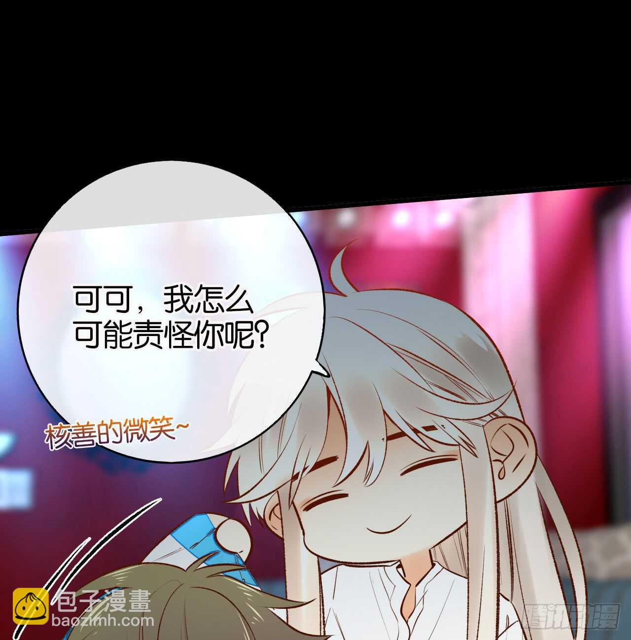 135：现在可以接受波塞冬之吻吗(1/2)-第130话