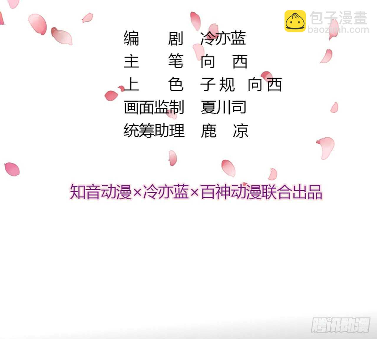 135：现在可以接受波塞冬之吻吗(1/2)-第130话