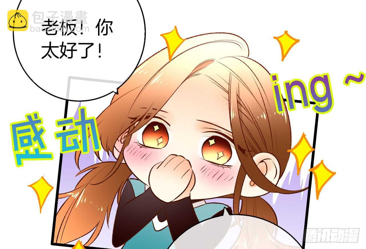 135：现在可以接受波塞冬之吻吗(1/2)-第130话