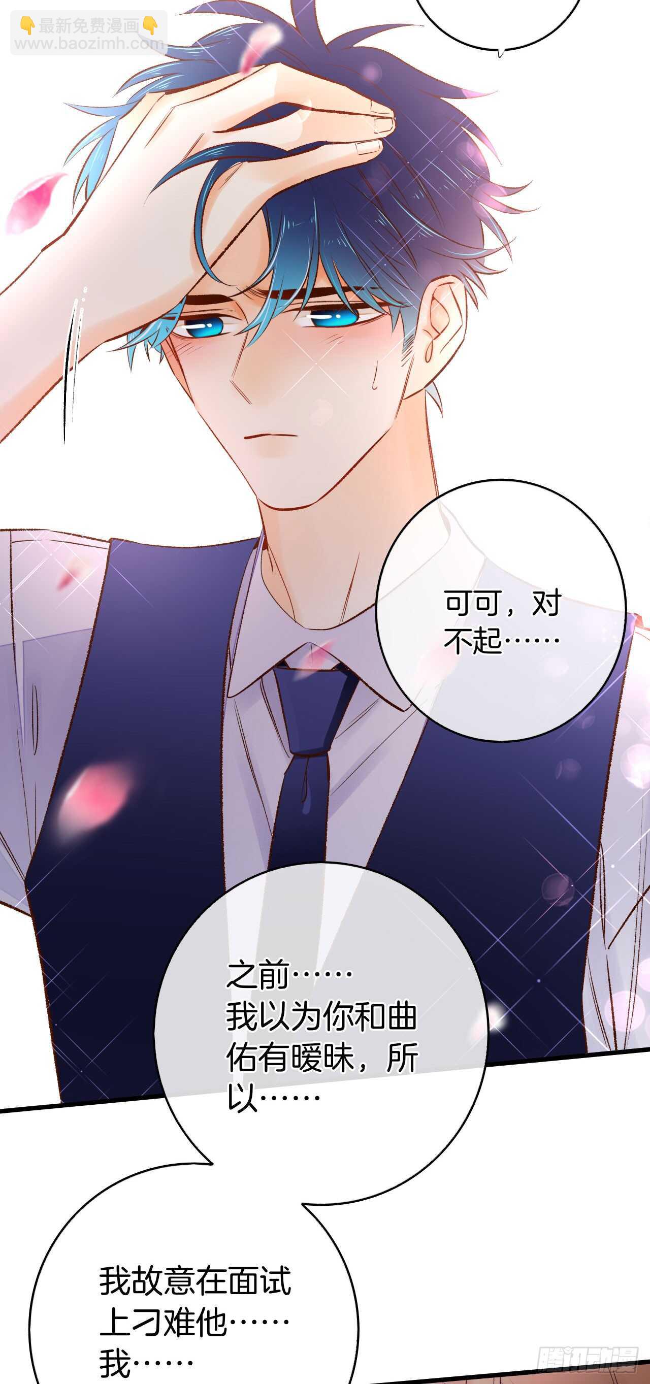 135：现在可以接受波塞冬之吻吗(1/2)-第130话