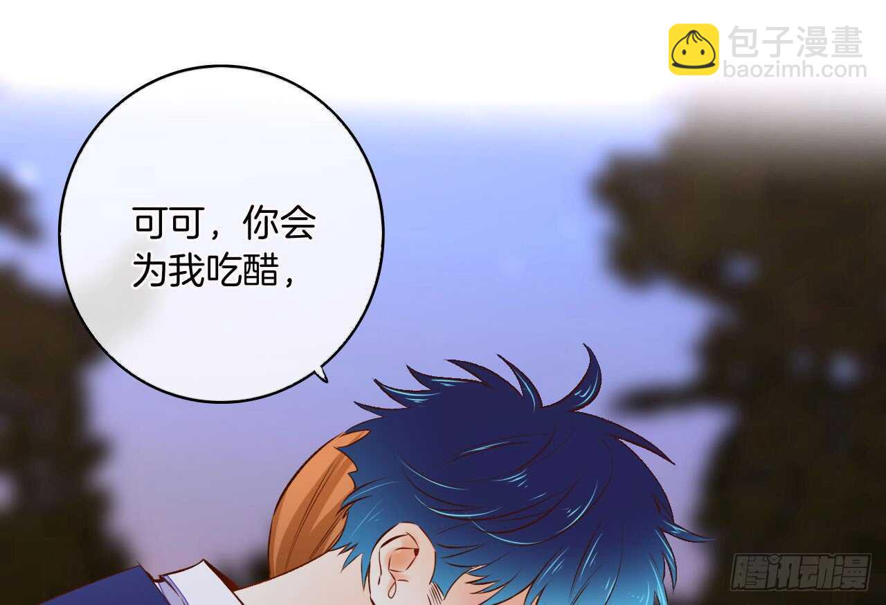 135：现在可以接受波塞冬之吻吗(1/2)-第130话