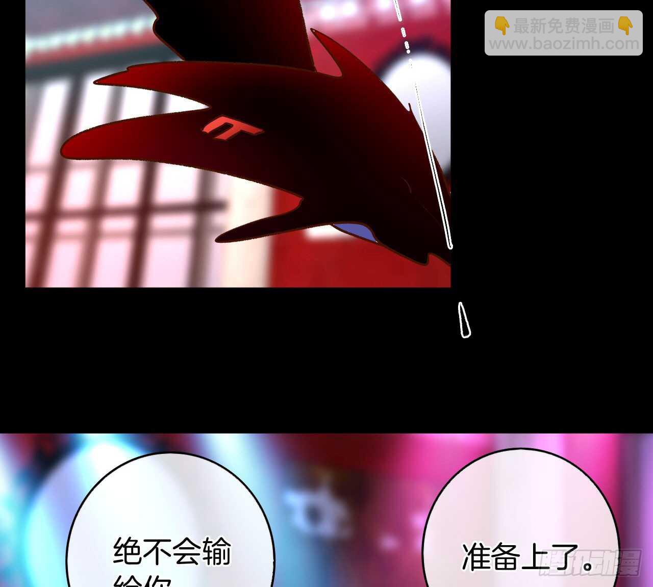 135：现在可以接受波塞冬之吻吗(1/2)-第130话