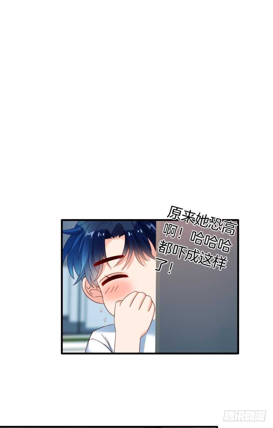 虎鲸番外：孤鲸（下）-第132话