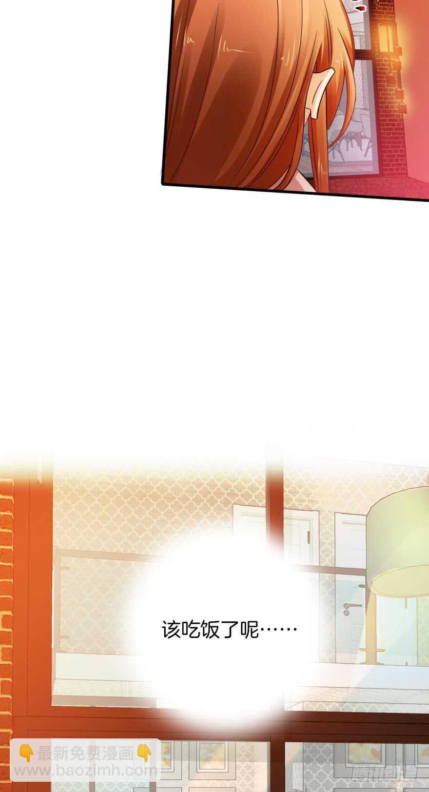 虎鲸番外：孤鲸（下）-第132话