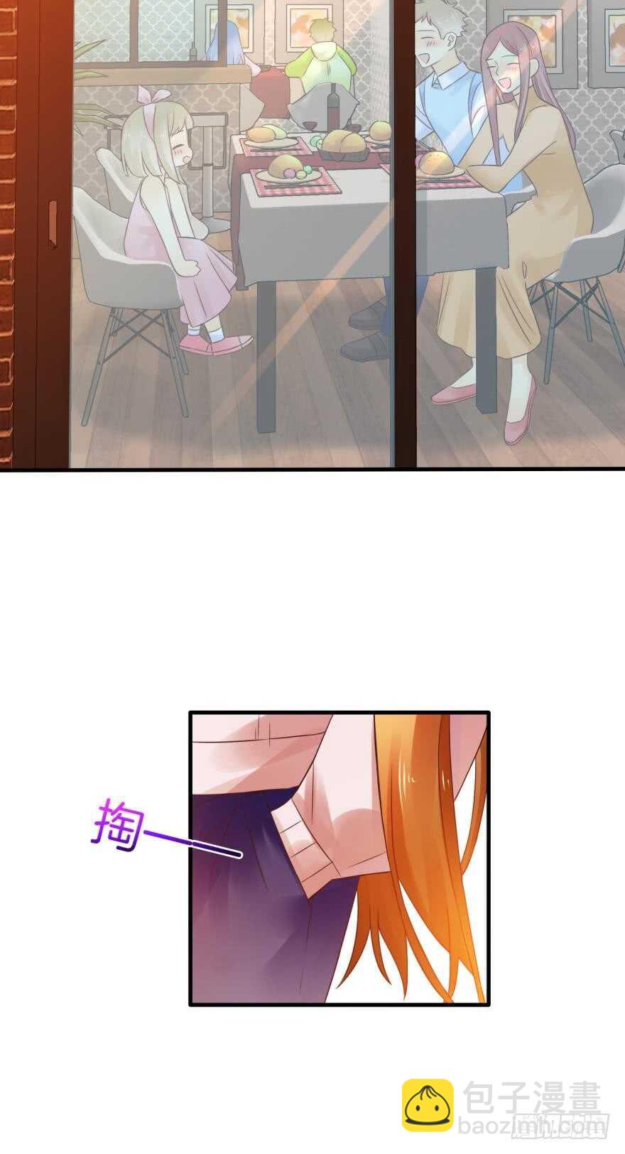 虎鲸番外：孤鲸（下）-第132话