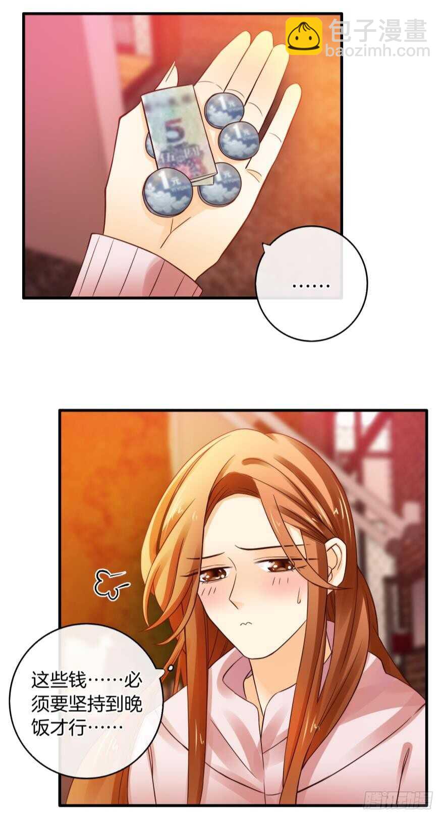 虎鲸番外：孤鲸（下）-第132话