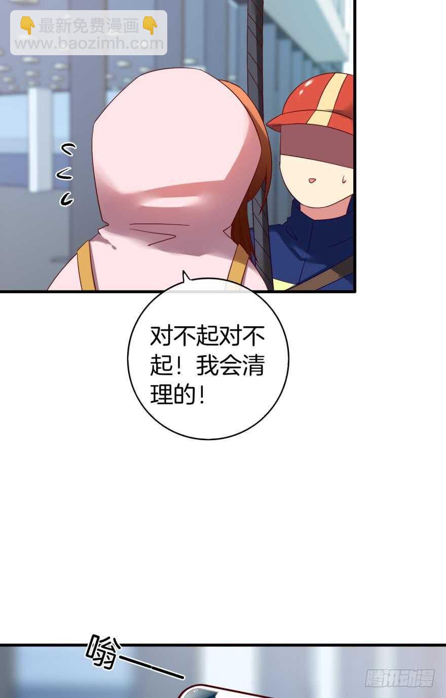 虎鲸番外：孤鲸（下）-第132话