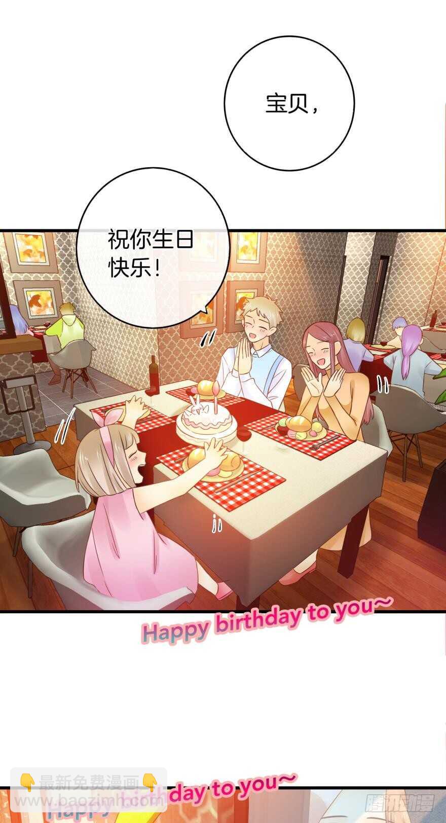 虎鲸番外：孤鲸（下）-第132话