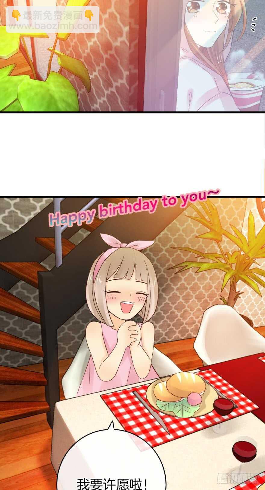 虎鲸番外：孤鲸（下）-第132话