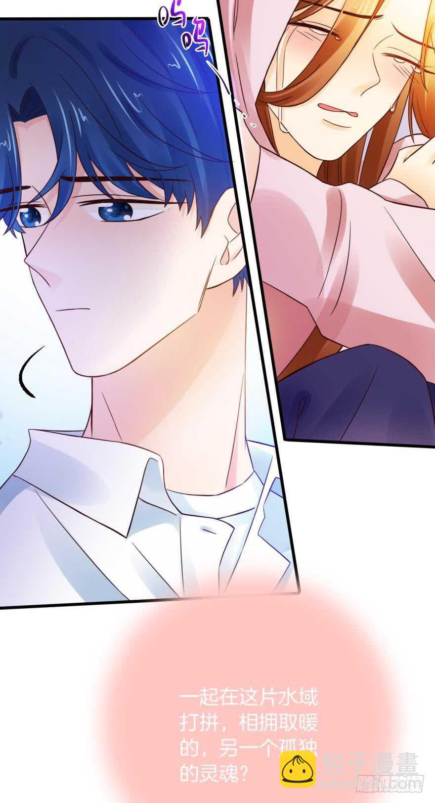 虎鲸番外：孤鲸（下）-第132话