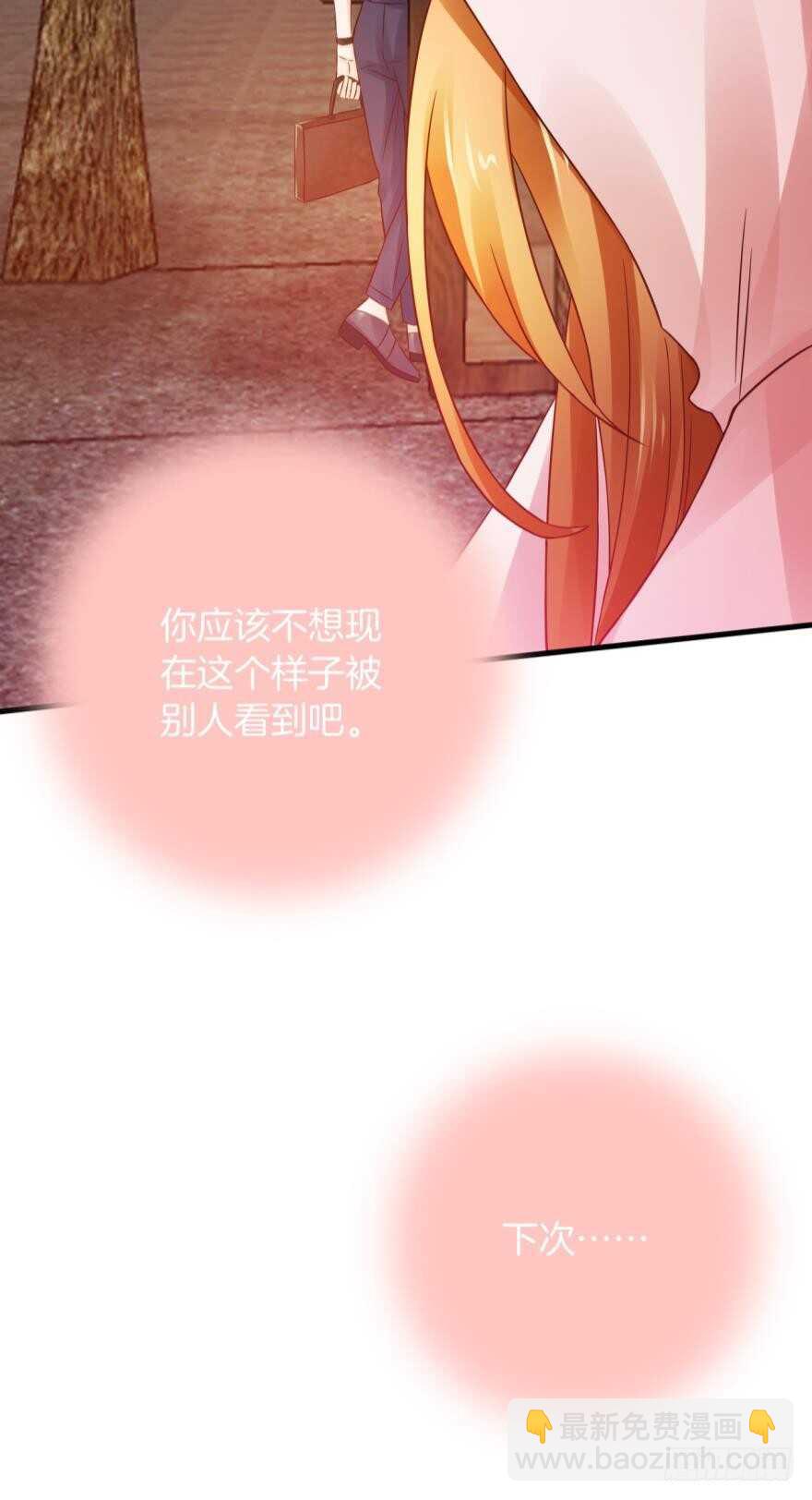 虎鲸番外：孤鲸（下）-第132话