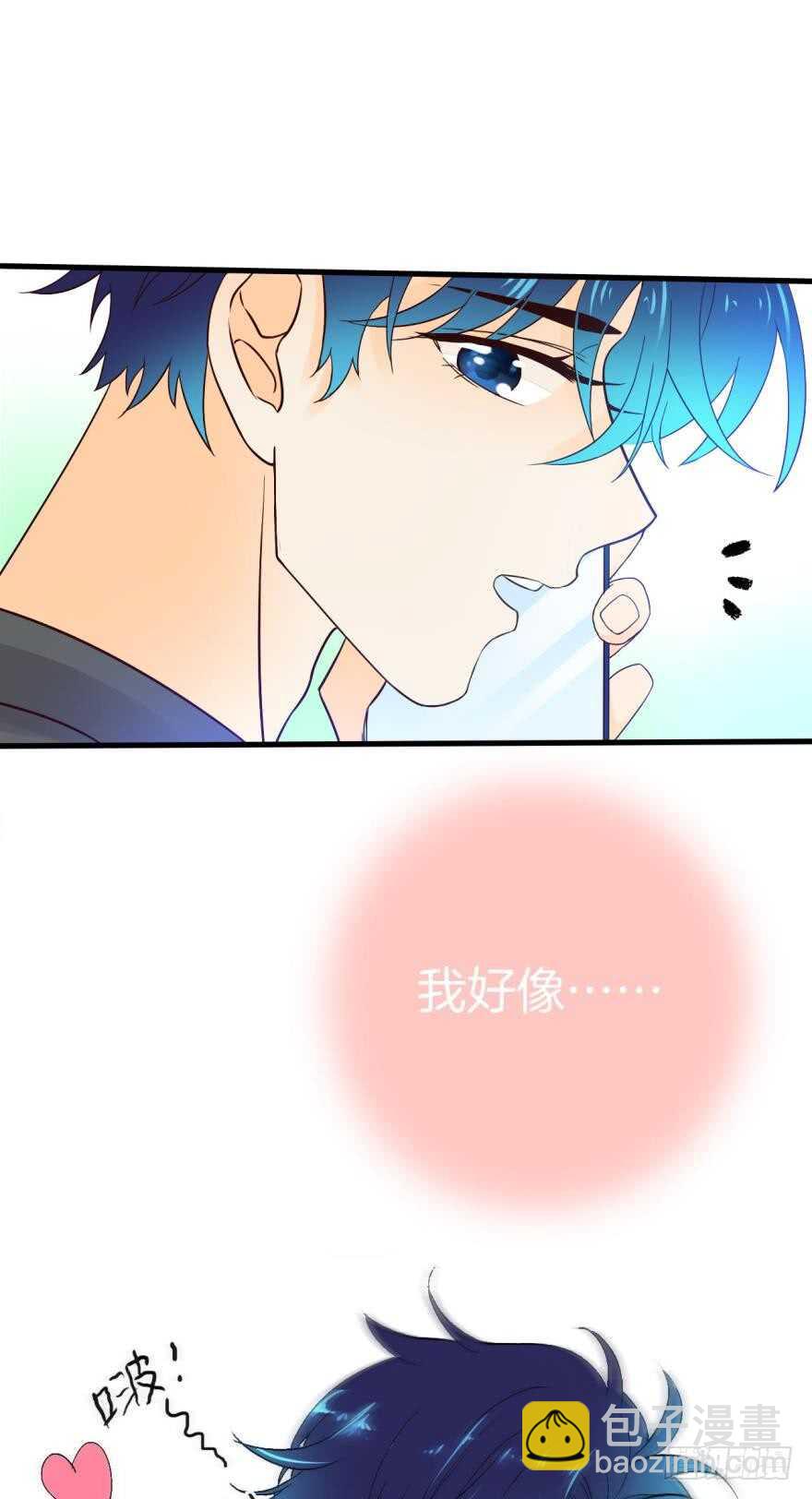 虎鲸番外：孤鲸（下）-第132话