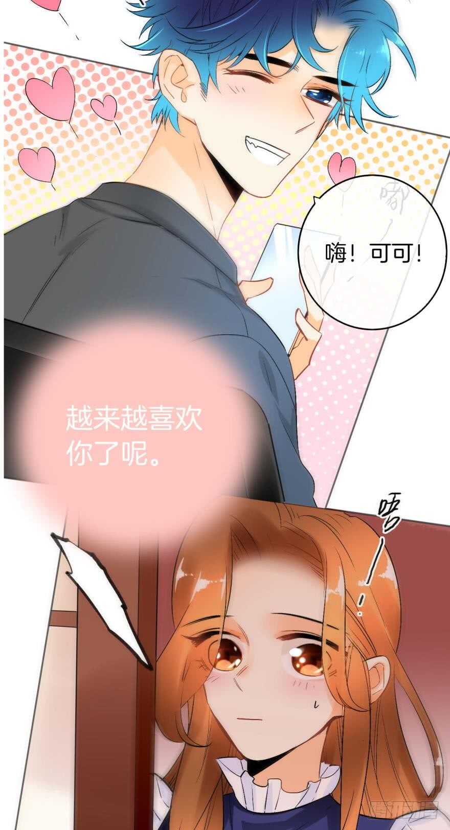 虎鲸番外：孤鲸（下）-第132话