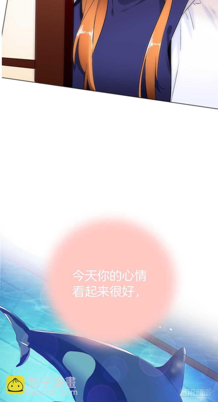 虎鲸番外：孤鲸（下）-第132话