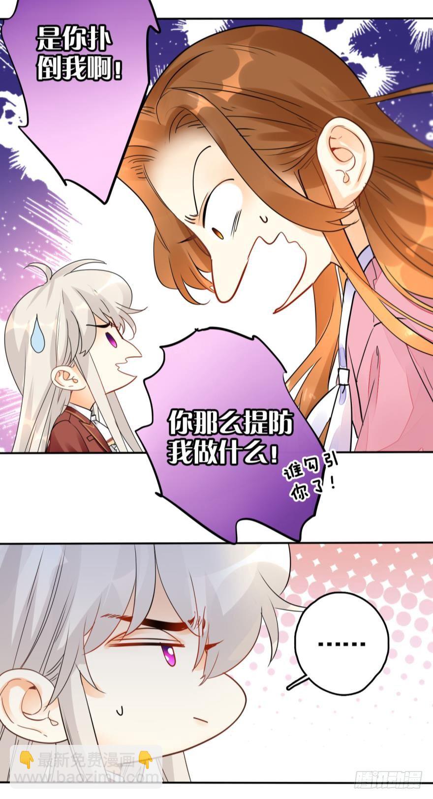 15话：成交！-第16话