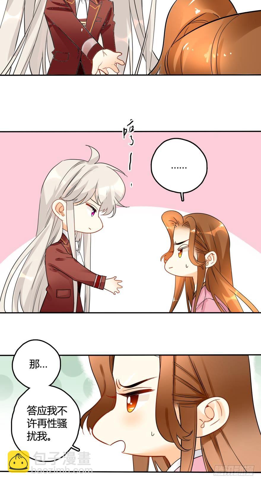 15话：成交！-第16话