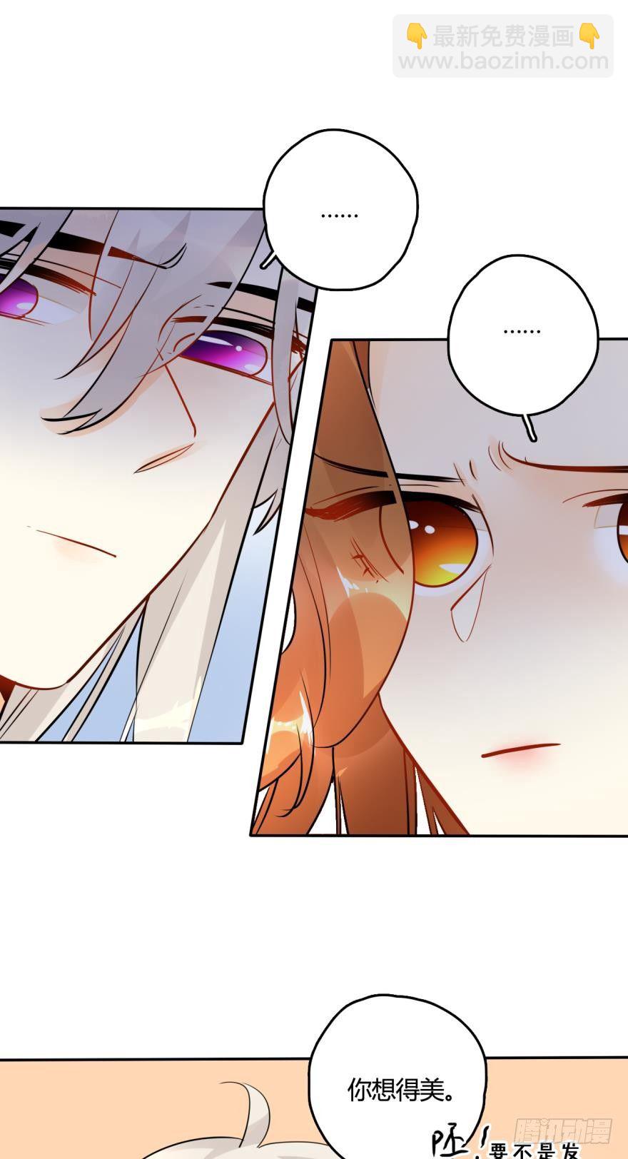 15话：成交！-第16话