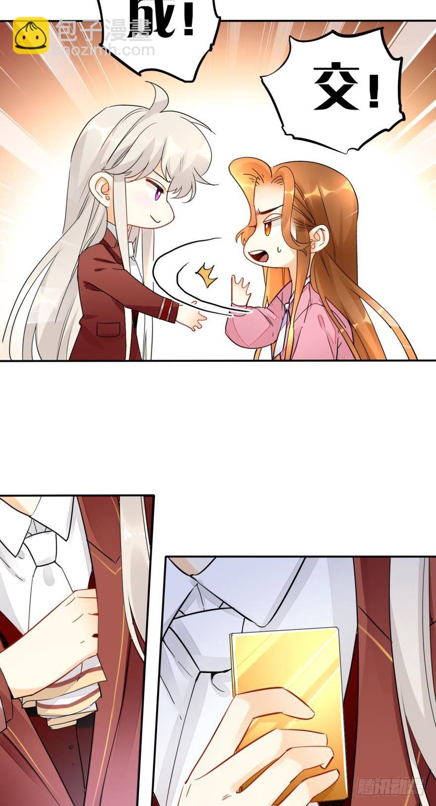 15话：成交！-第16话