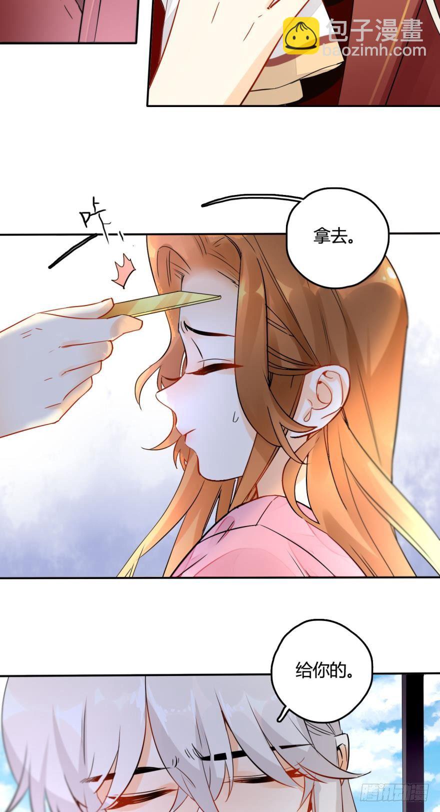 15话：成交！-第16话