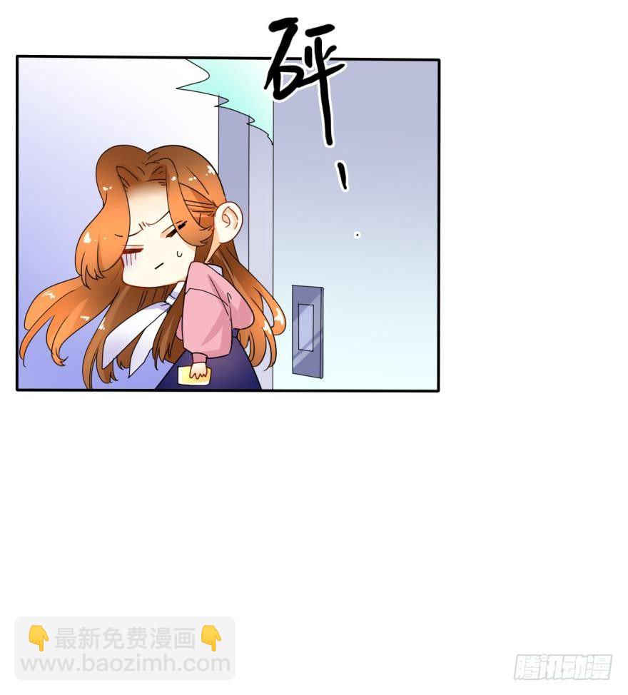 15话：成交！-第16话