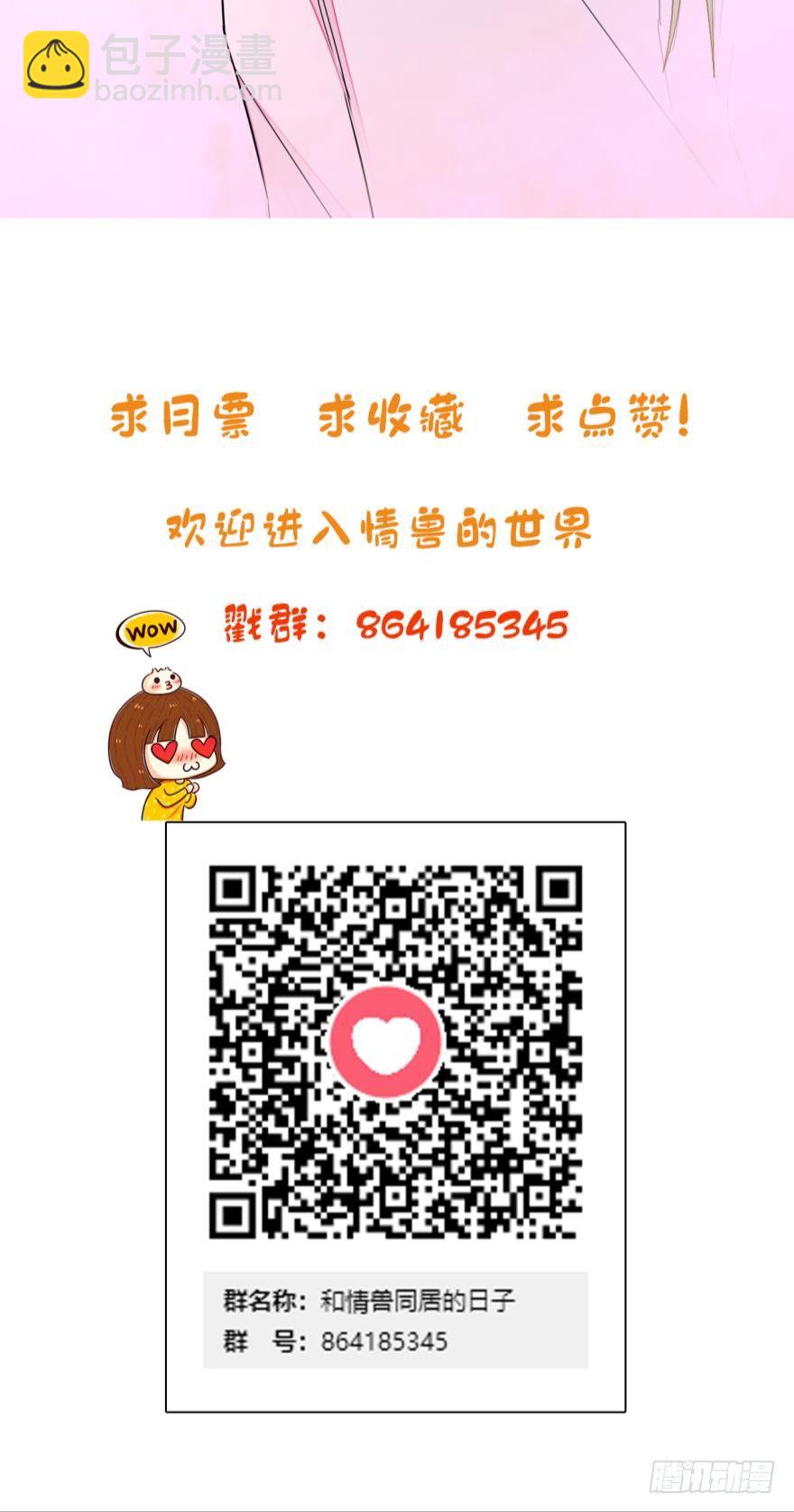 15话：成交！-第16话