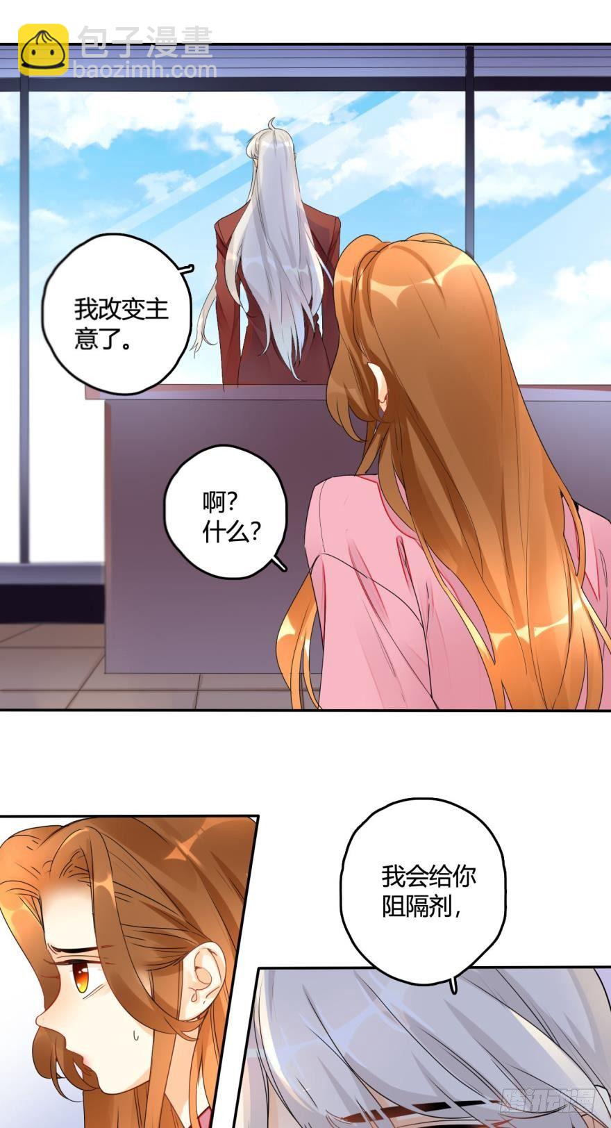 15话：成交！-第16话