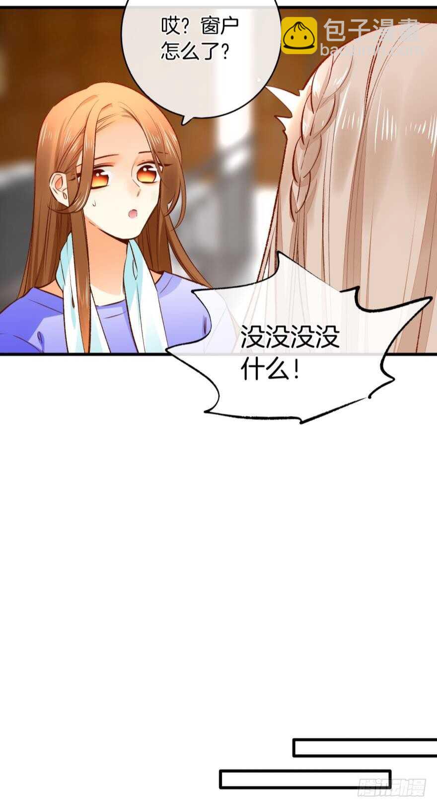 137话：爱情不能不&times;&times;？-第134话