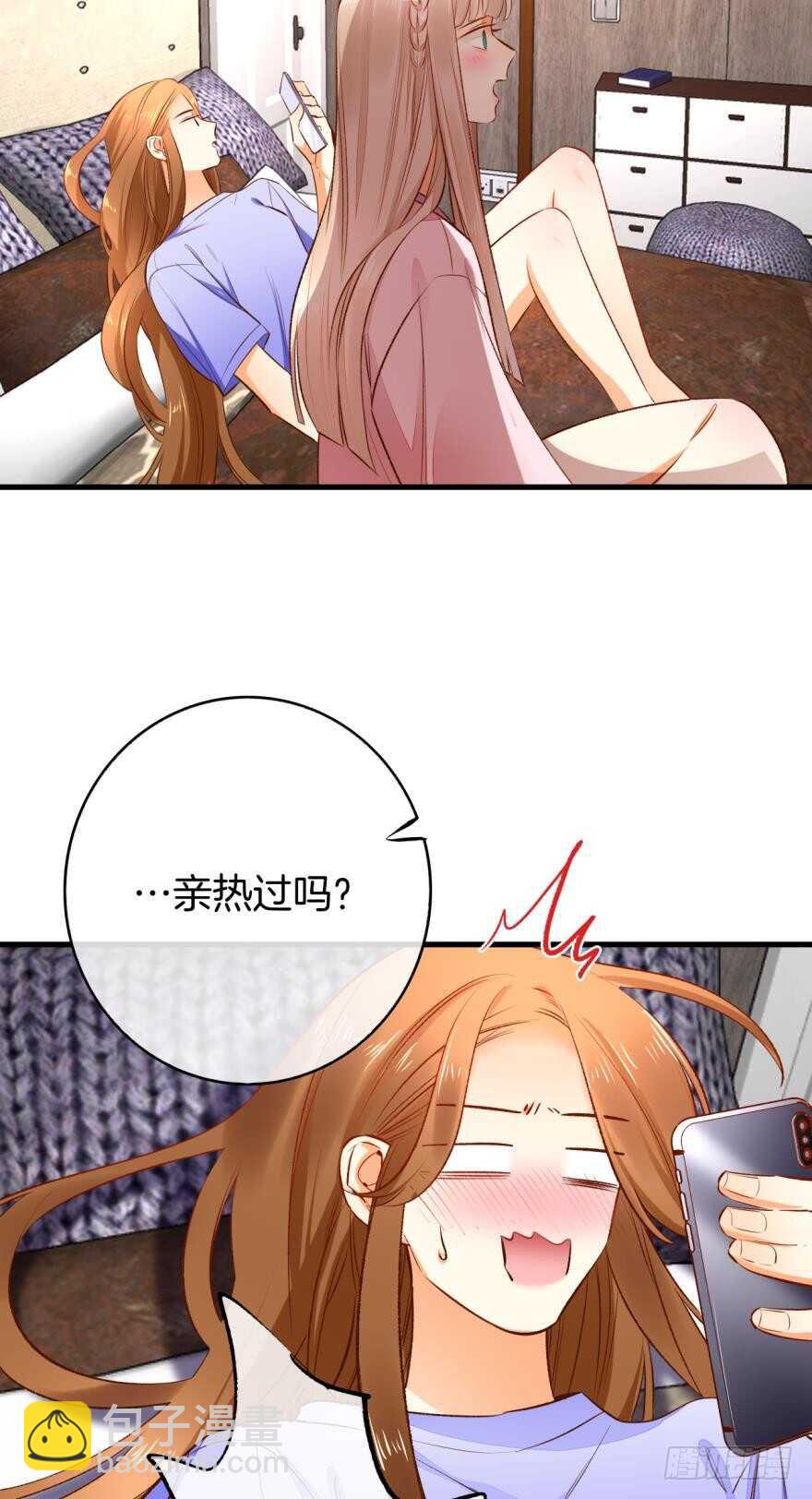 137话：爱情不能不&times;&times;？-第134话