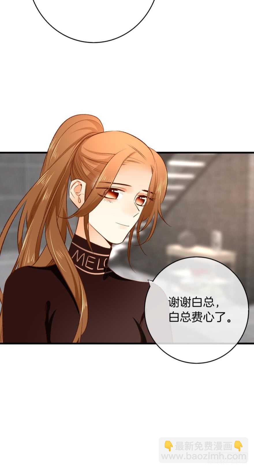 137话：爱情不能不&times;&times;？-第134话