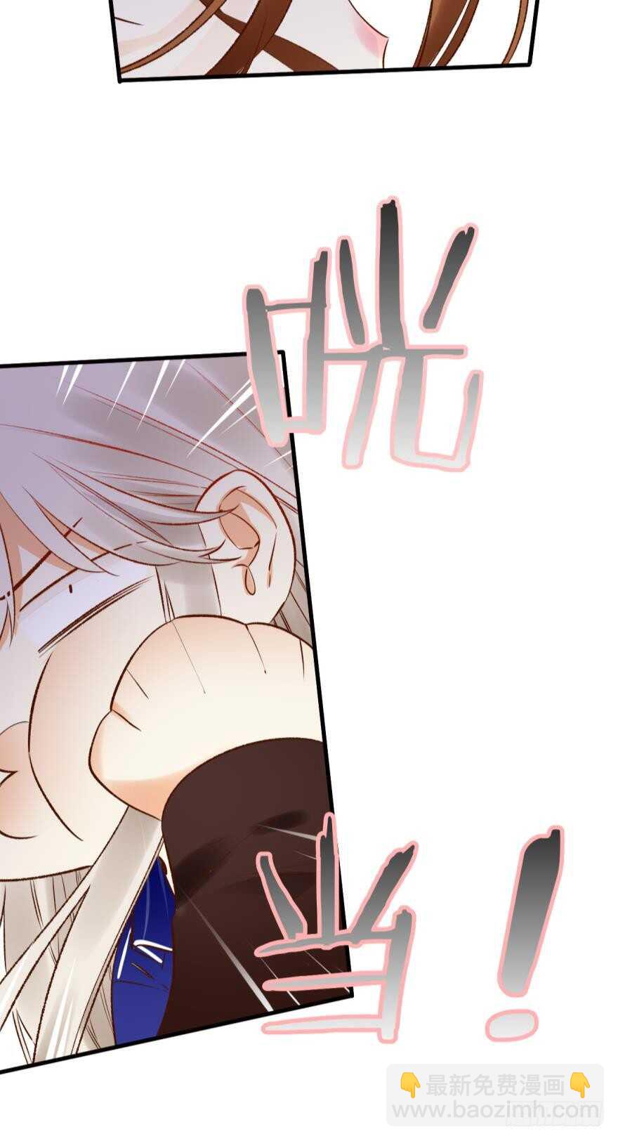 137话：爱情不能不&times;&times;？-第134话