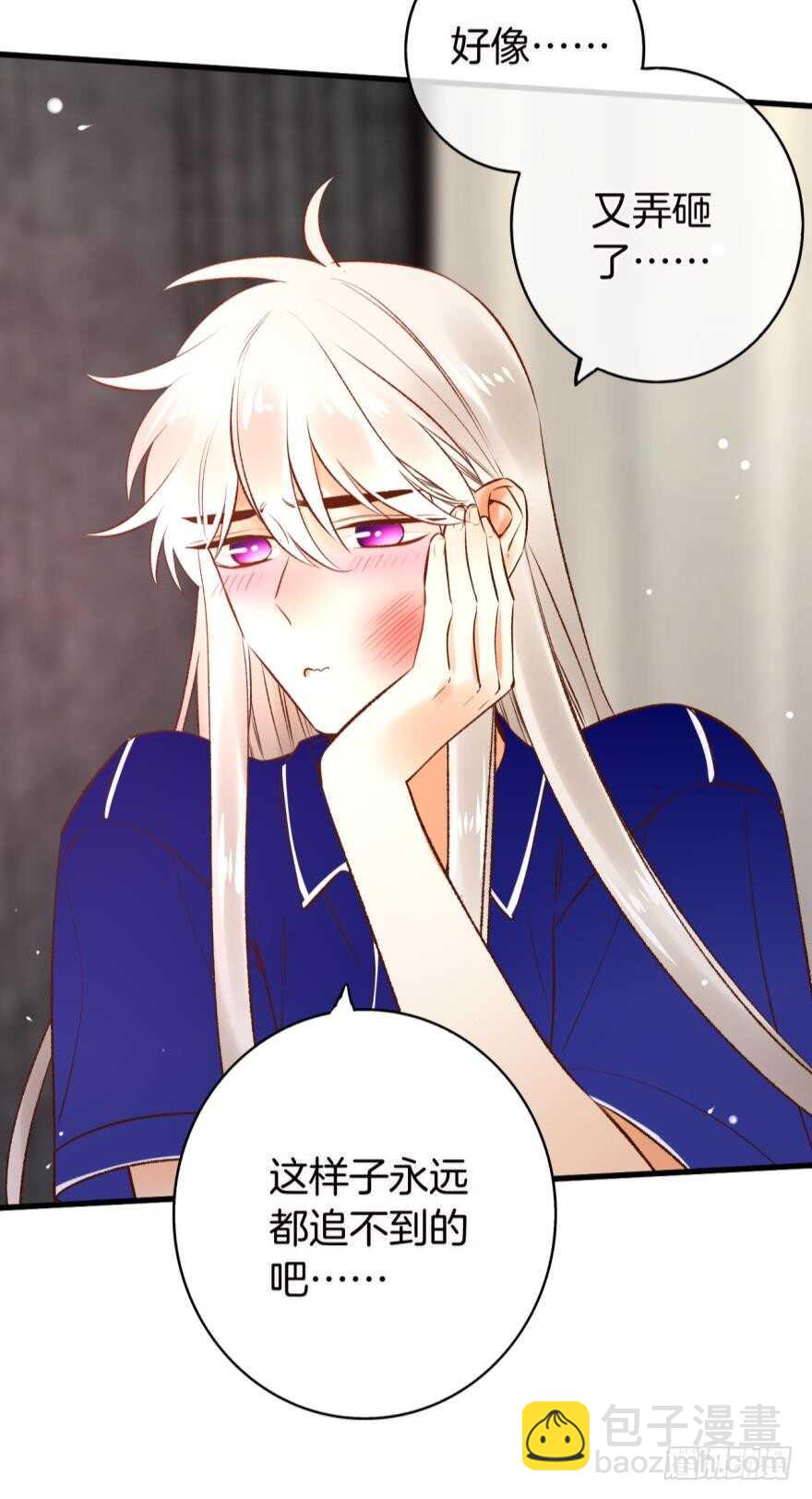 137话：爱情不能不&times;&times;？-第134话