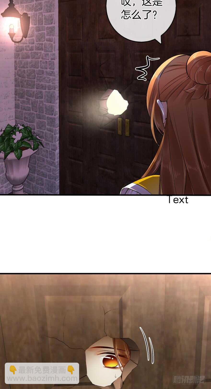 139话：我是季总永久标记的女人-第136话