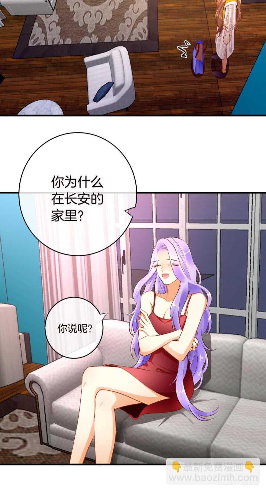 139话：我是季总永久标记的女人-第136话