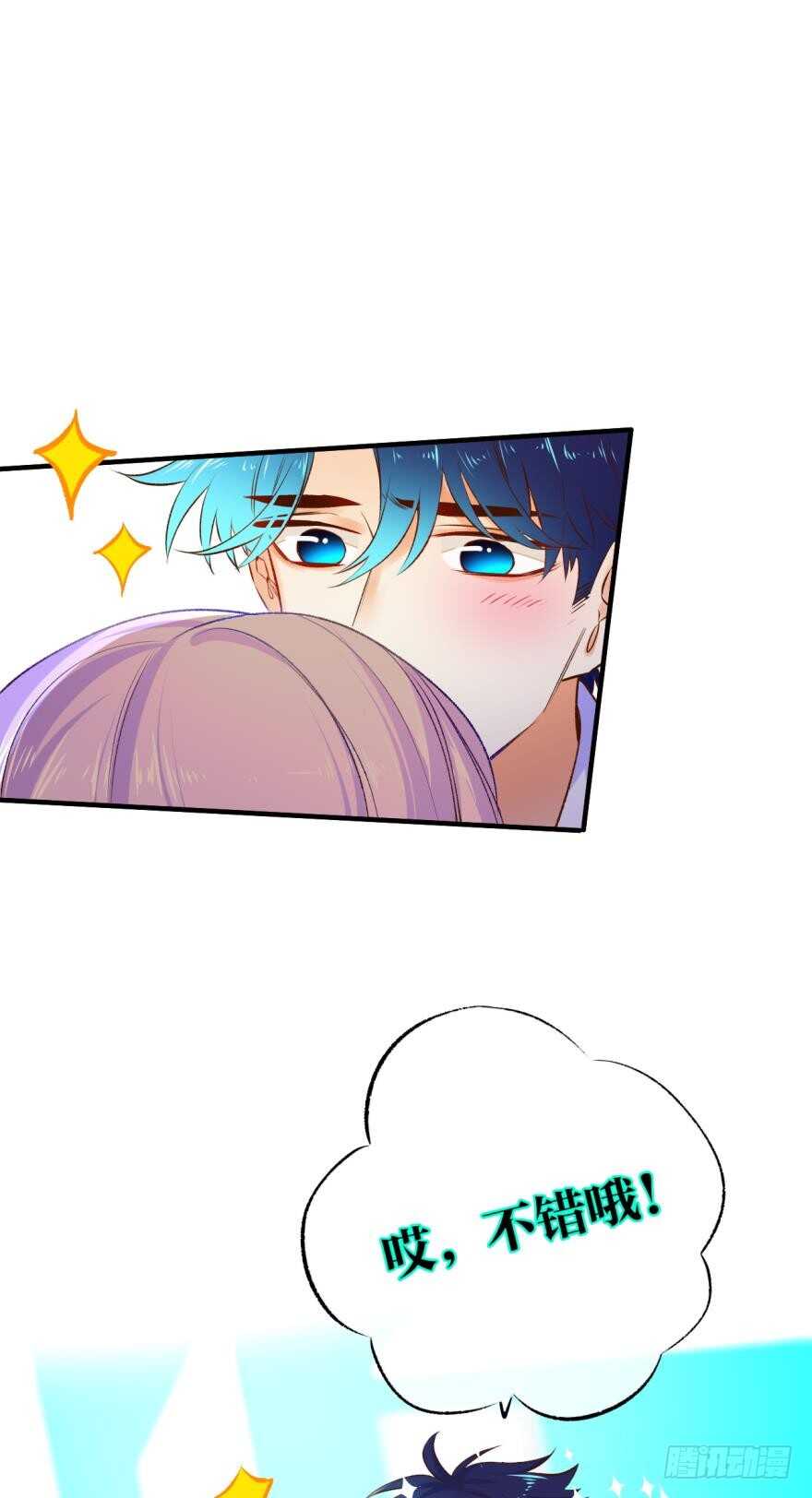 139话：我是季总永久标记的女人-第136话