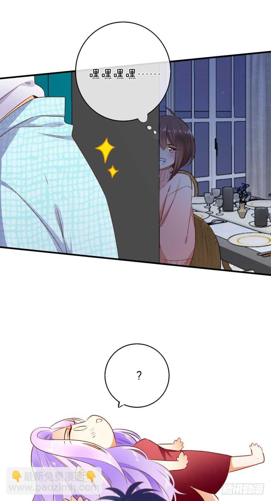 139话：我是季总永久标记的女人-第136话