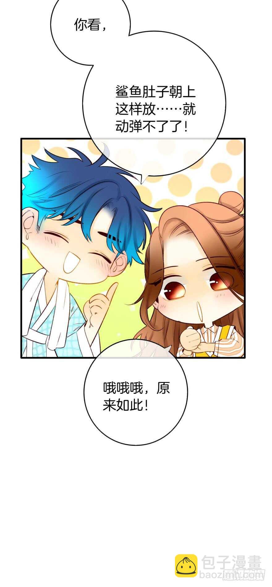 139话：我是季总永久标记的女人-第136话