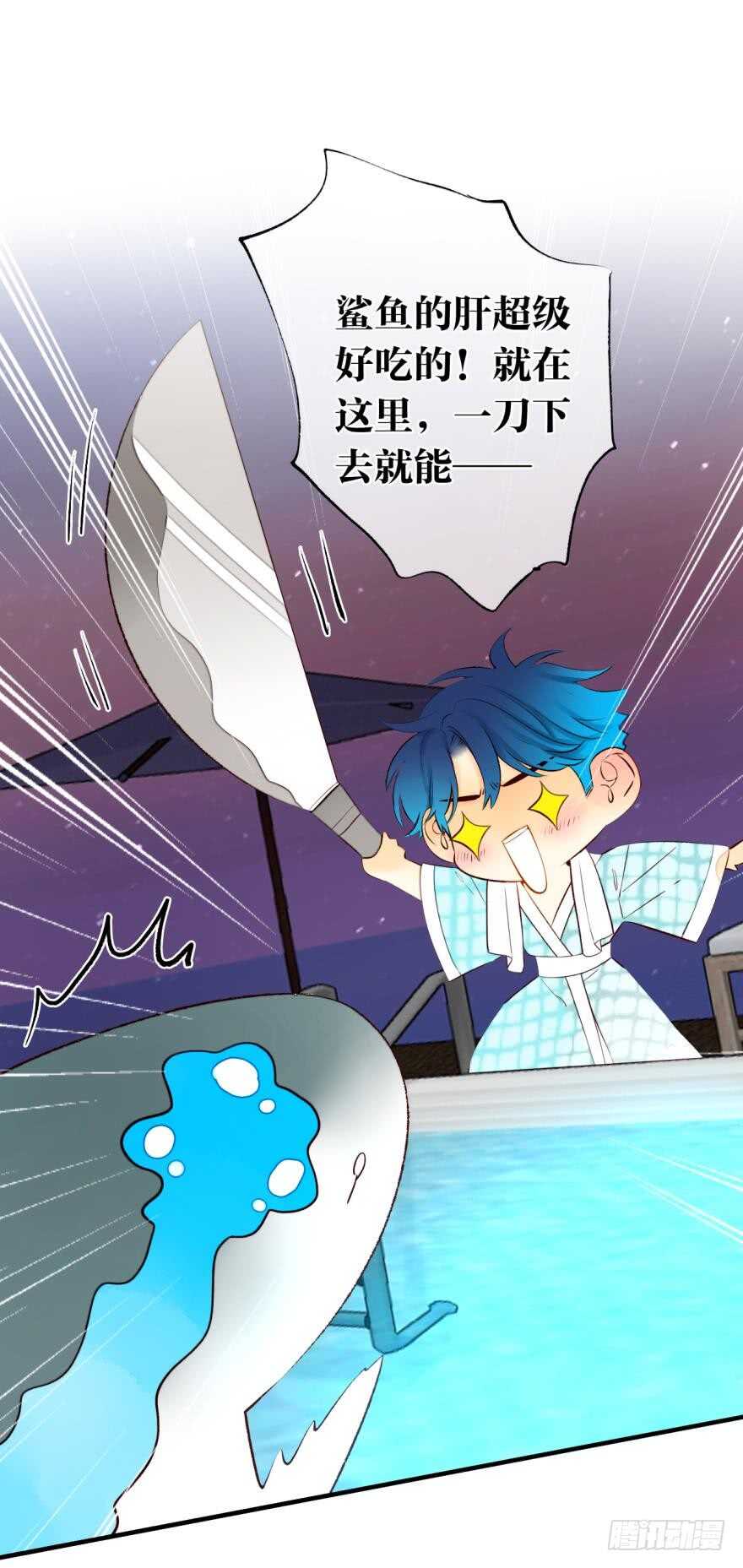 139话：我是季总永久标记的女人-第136话