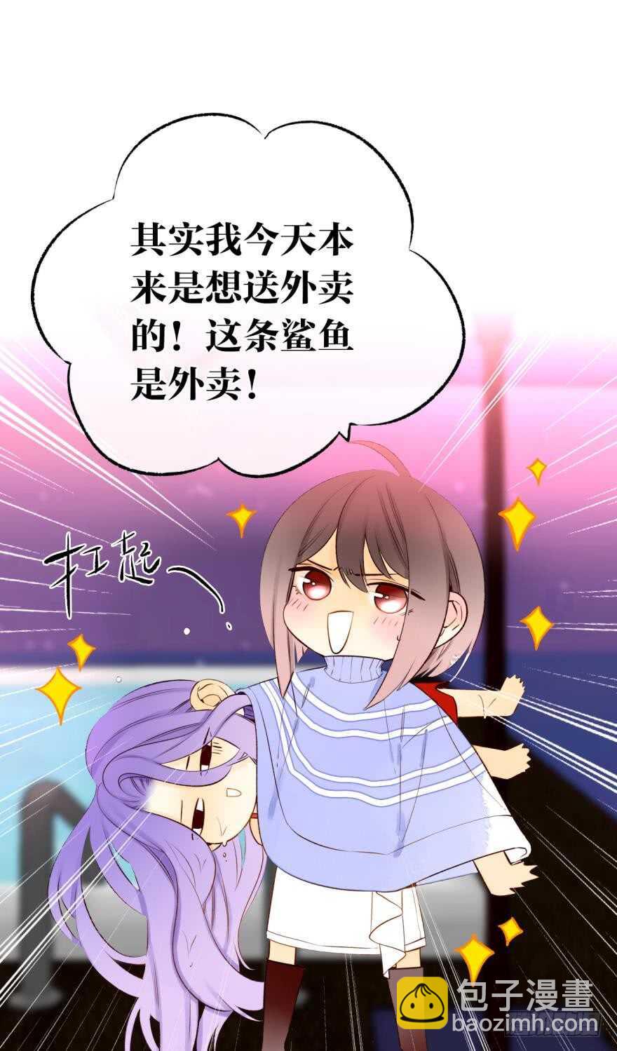 139话：我是季总永久标记的女人-第136话