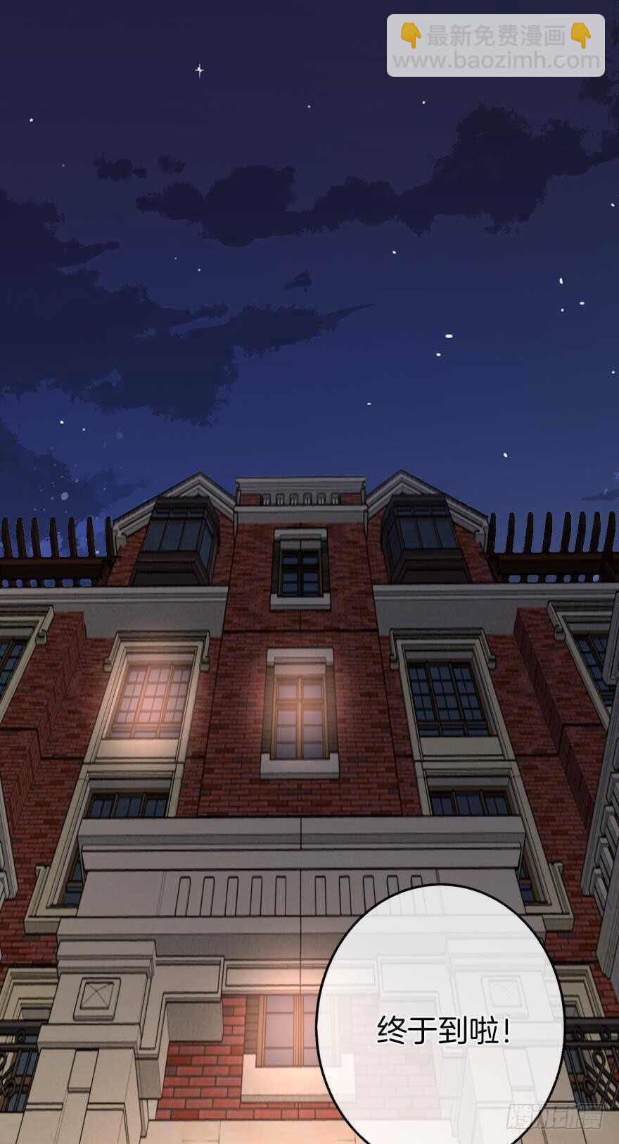 139话：我是季总永久标记的女人-第136话