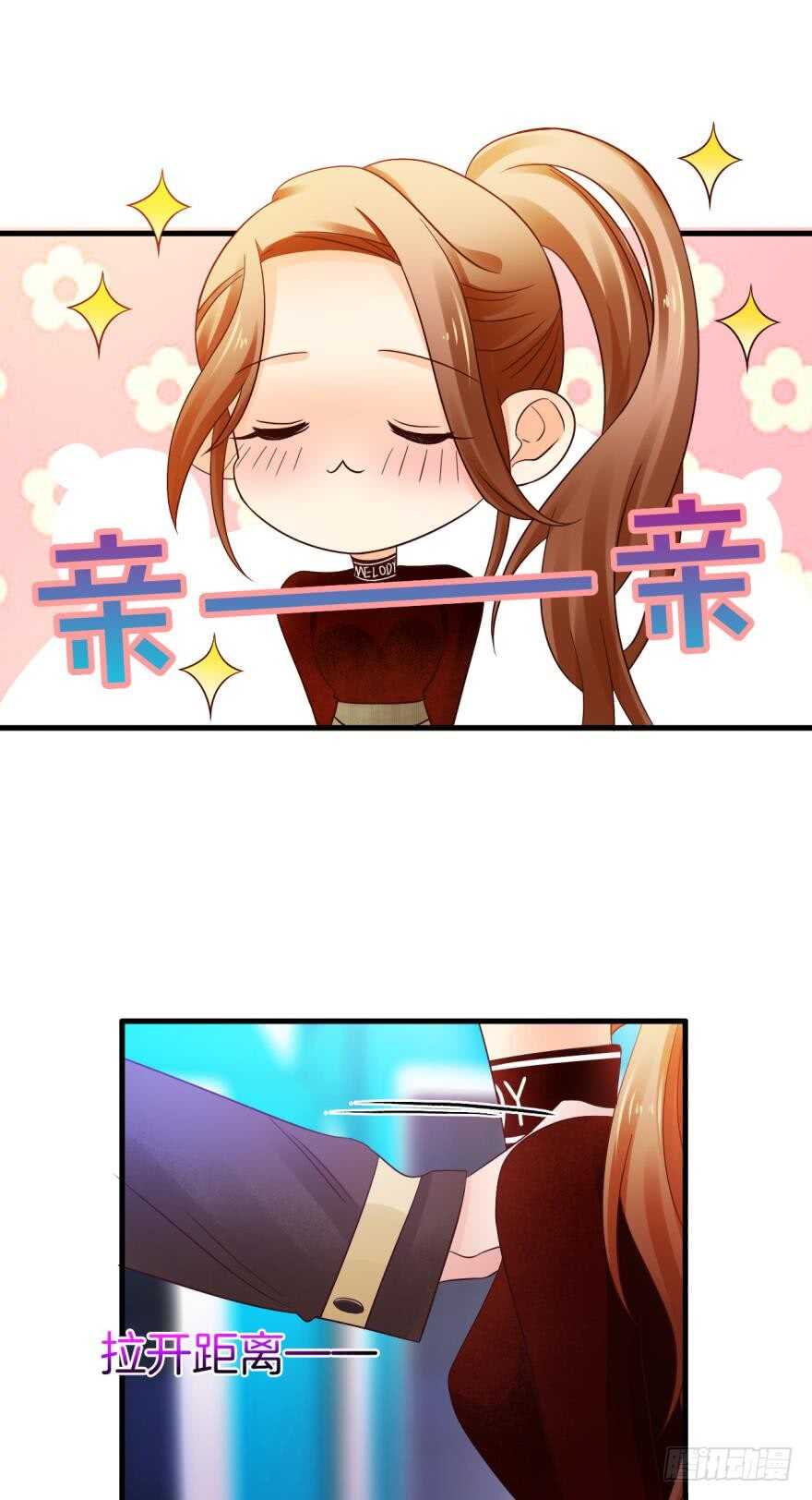 141话：白女士，幸会(1/2)-第138话