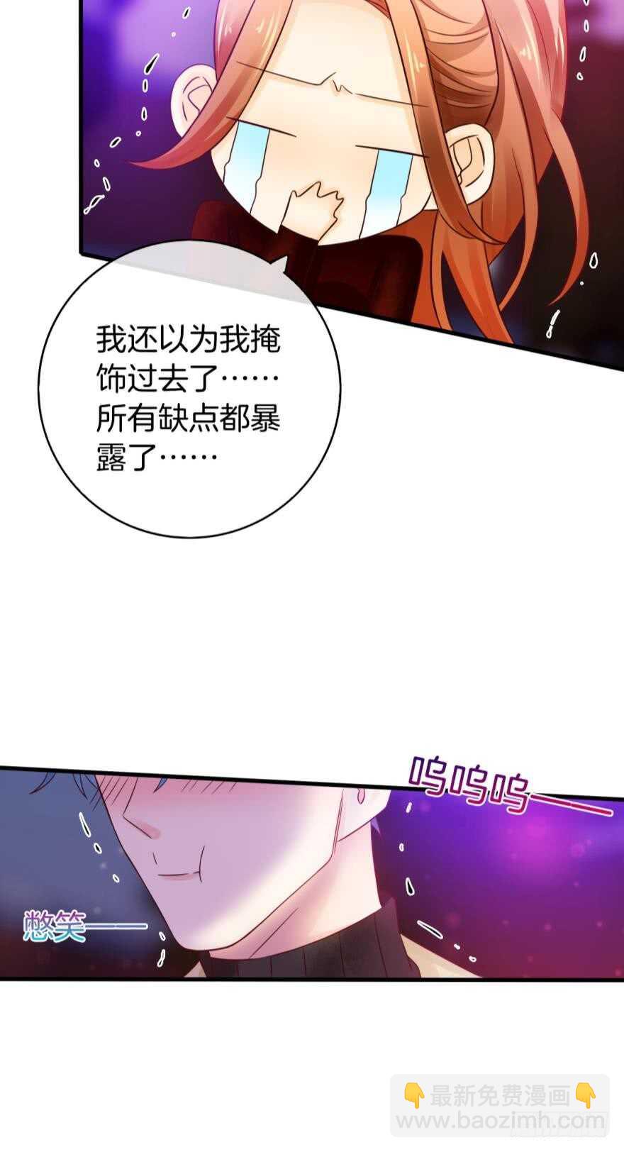 141话：白女士，幸会(1/2)-第138话