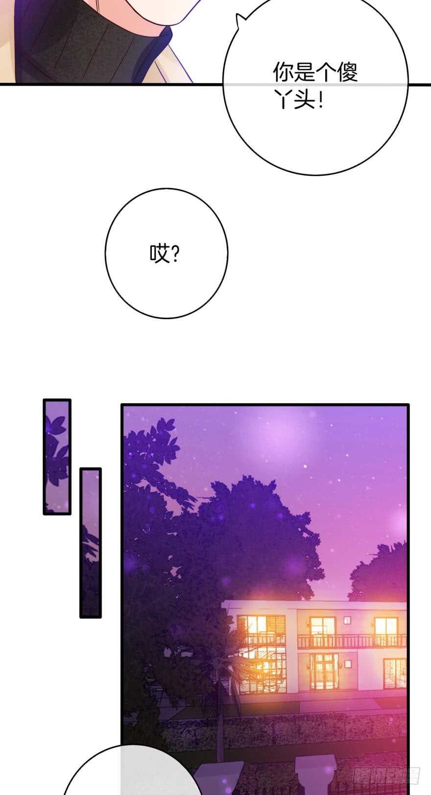 141话：白女士，幸会(1/2)-第138话