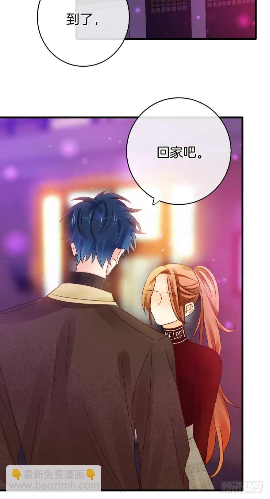 141话：白女士，幸会(1/2)-第138话