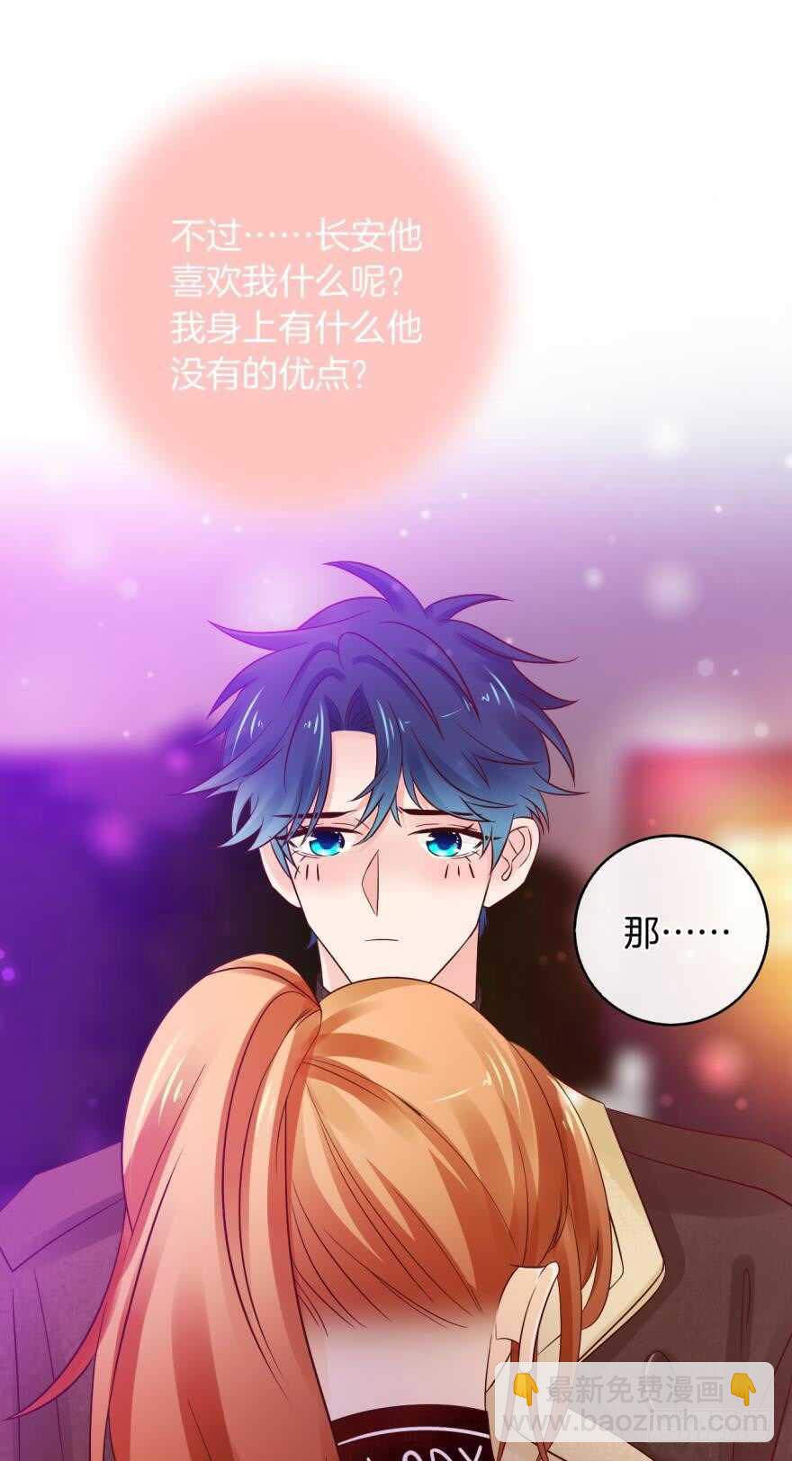 141话：白女士，幸会(1/2)-第138话