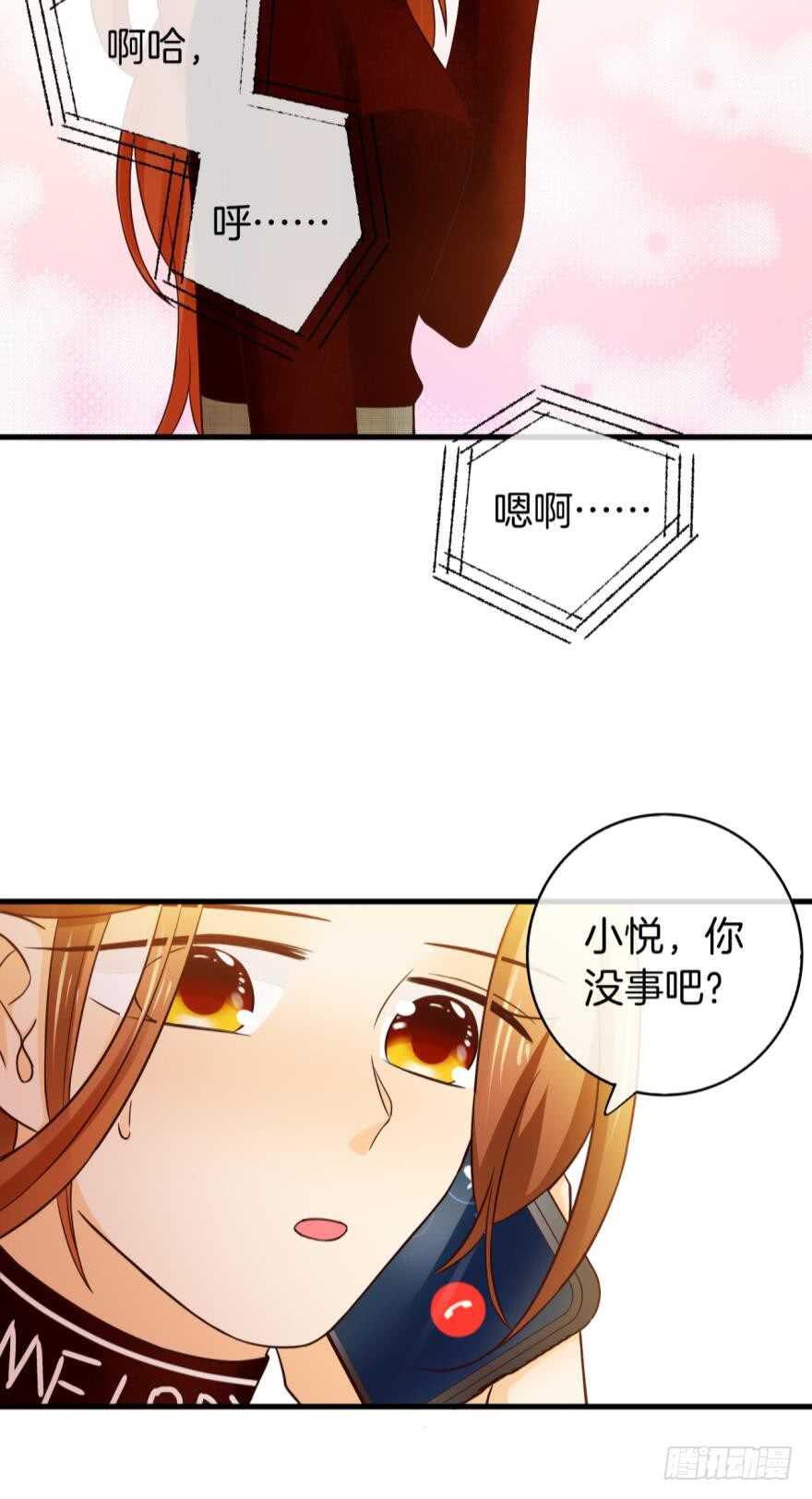 141话：白女士，幸会(1/2)-第138话