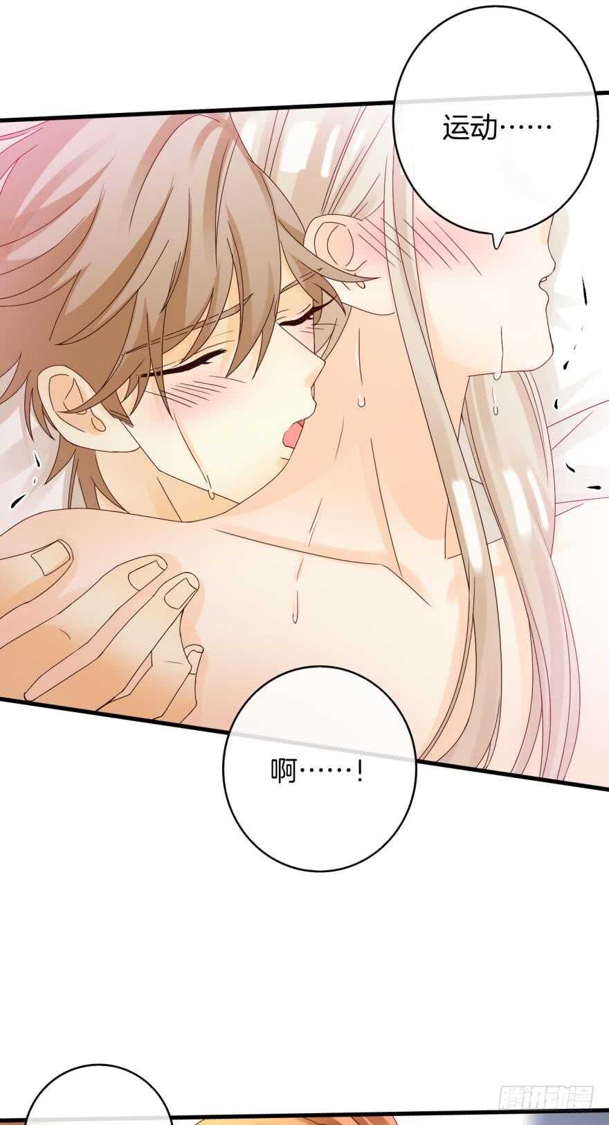 141话：白女士，幸会(1/2)-第138话