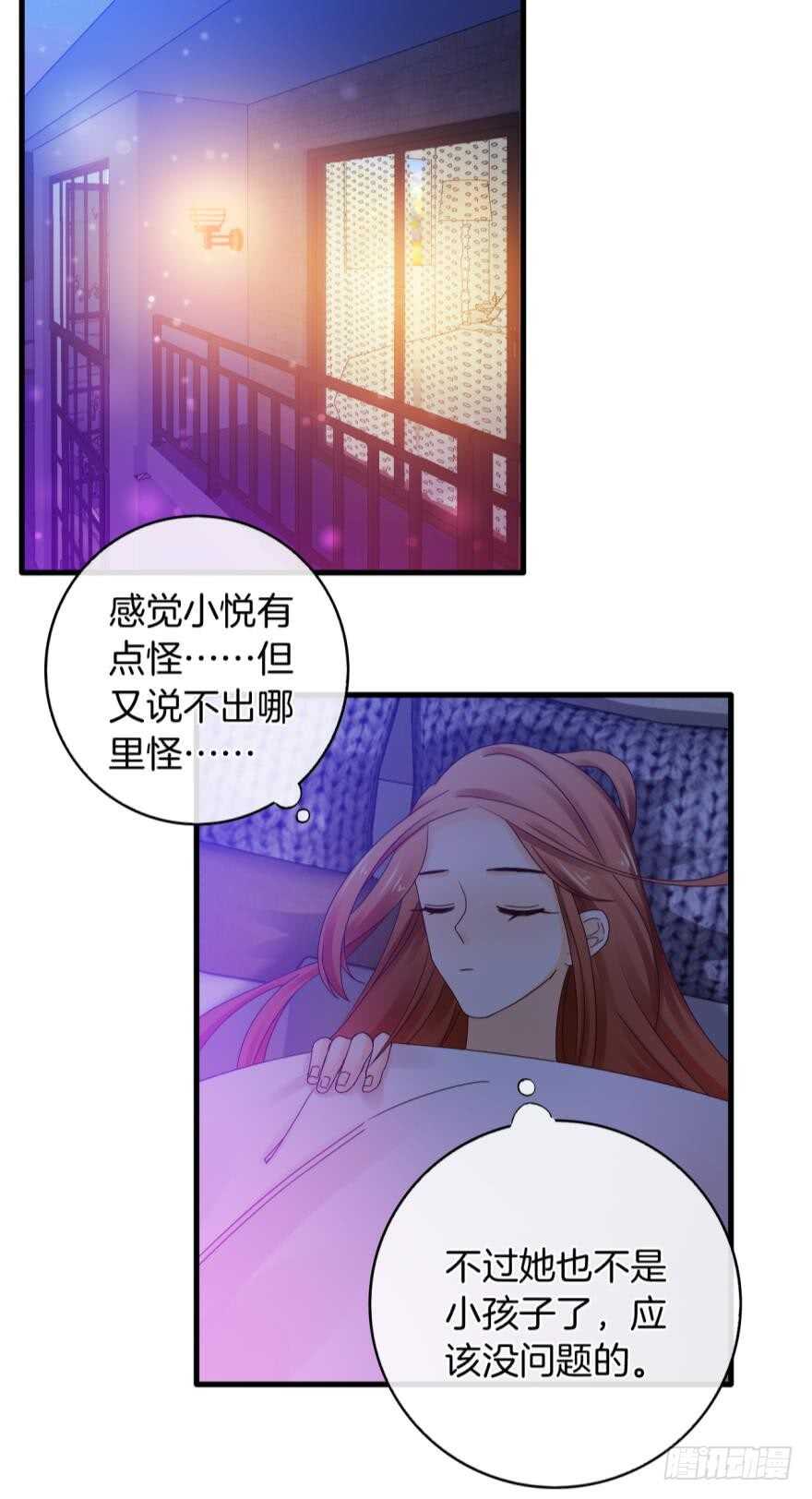 141话：白女士，幸会(1/2)-第138话